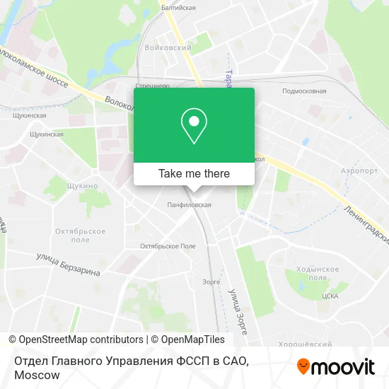 Отдел Главного Управления ФССП в САО map