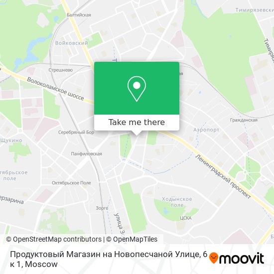 Продуктовый Магазин на Новопесчаной Улице, 6 к 1 map