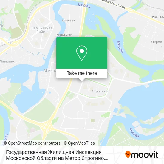 Государственная Жилищная Инспекция Московской Области на Метро Строгино map