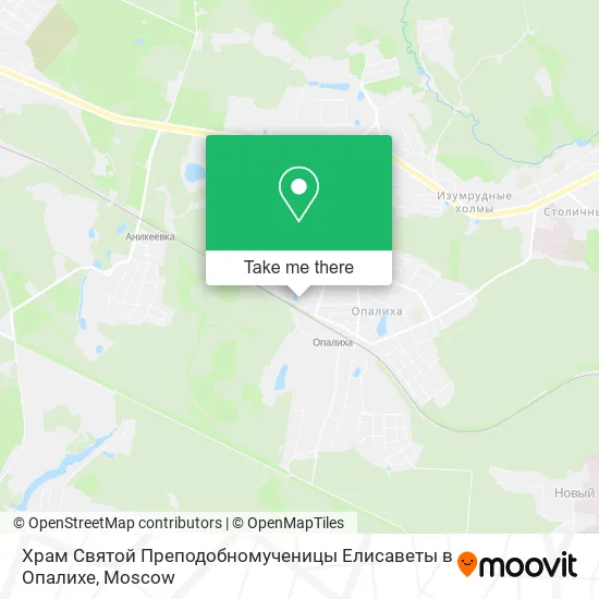 Храм Святой Преподобномученицы Елисаветы в Опалихе map