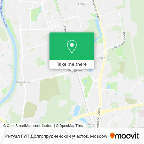 Ритуал ГУП Долгопрудненский участок map