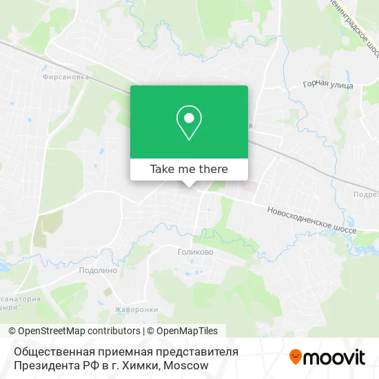Общественная приемная представителя Президента РФ в г. Химки map