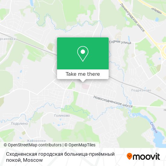 Сходненская городская больница-приёмный покой map