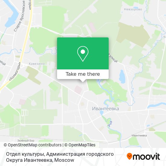 Отдел культуры, Администрация городского Округа Ивантеевка map