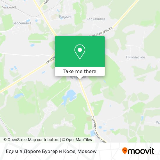 Едим в Дороге Бургер и Кофе map