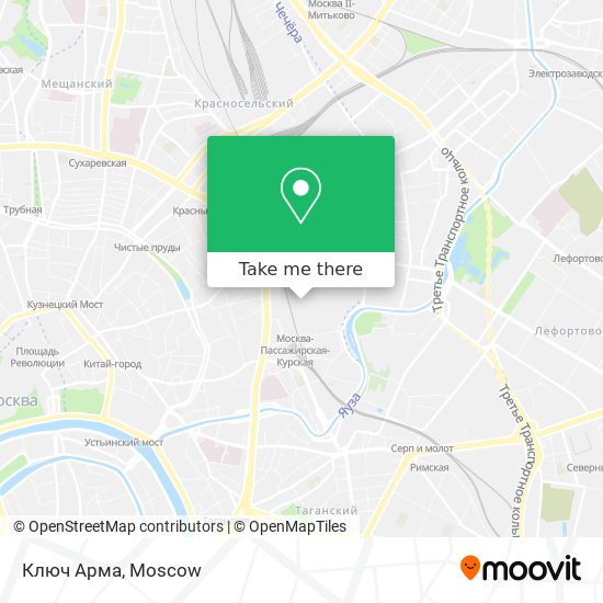 Ключ Арма map