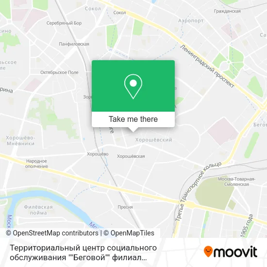 Территориальный центр социального обслуживания ""Беговой"" филиал ""Хорошевский"" map