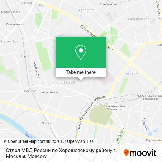 Отдел МВД России по Хорошевскому району г. Москвы map