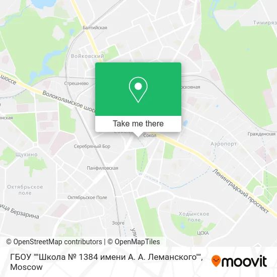 ГБОУ ""Школа № 1384 имени А. А. Леманского"" map