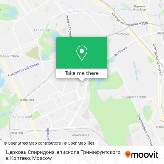 Церковь Спиридона, епископа Тримифунтского, в Коптево map