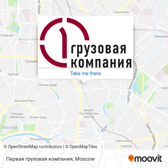 Первая грузовая компания map
