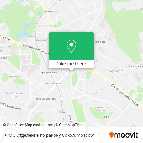 ФМС Отделение по району Сокол map