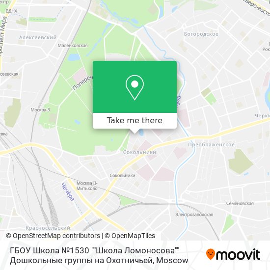 ГБОУ Школа №1530 ""Школа Ломоносова"" Дошкольные группы на Охотничьей map