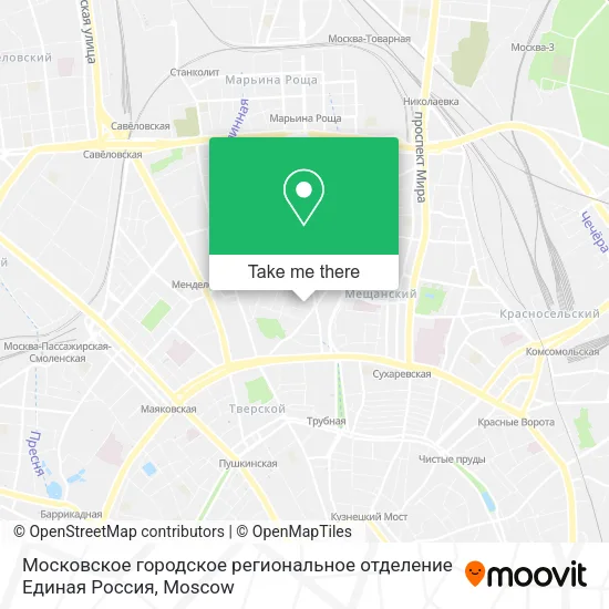 Московское городское региональное отделение Единая Россия map