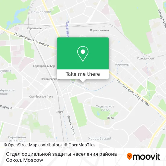 Отдел социальной защиты населения района Сокол map