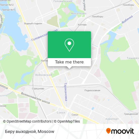 Беру выходной map