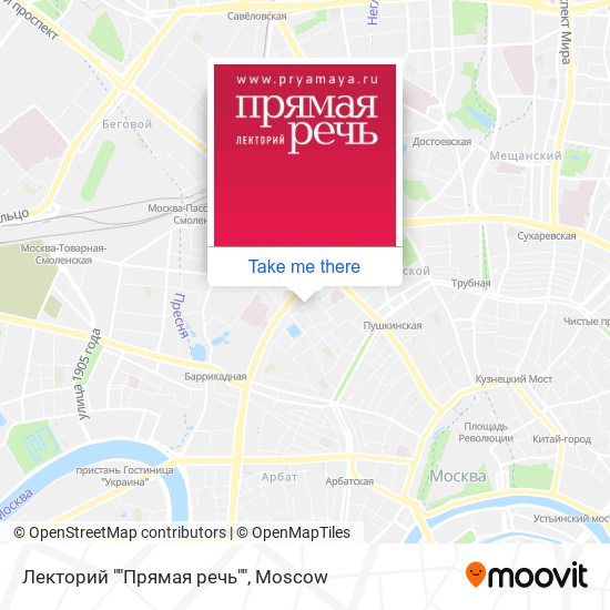 Лекторий ""Прямая речь"" map