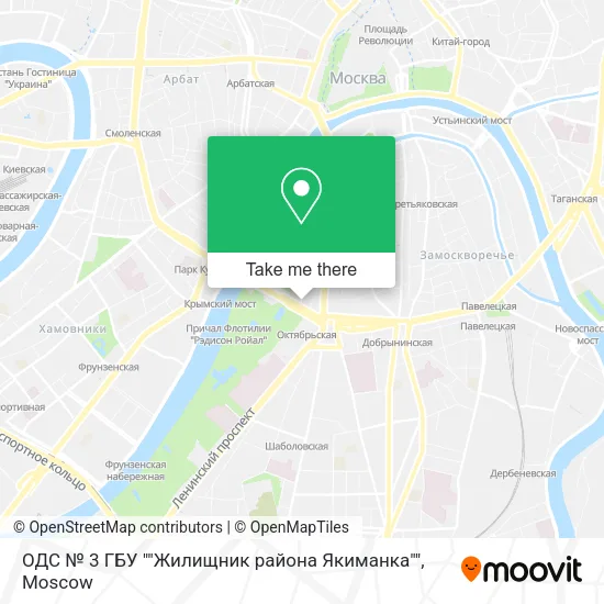 ОДС № 3 ГБУ ""Жилищник района Якиманка"" map
