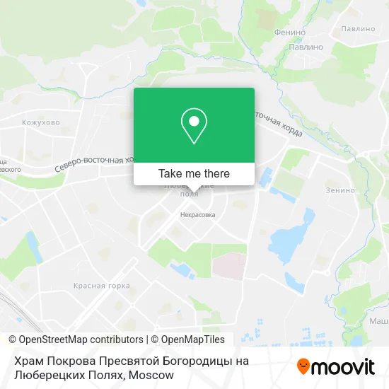 Храм Покрова Пресвятой Богородицы на Люберецких Полях map