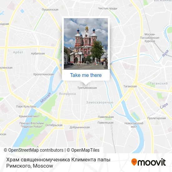 Храм священномученика Климента папы Римского map