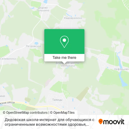 Дедовская школа-интернат для обучающихся с ограниченными возможностями здоровья map