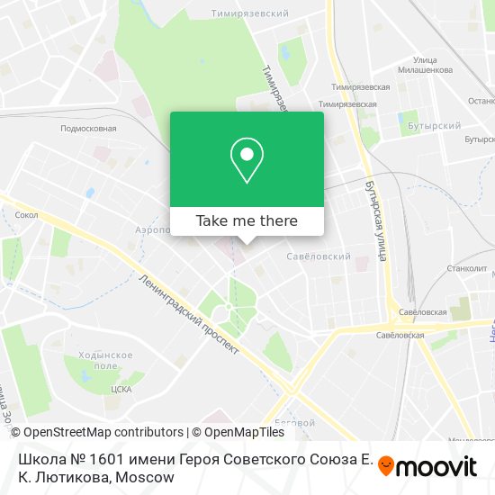 Школа № 1601 имени Героя Советского Союза Е. К. Лютикова map