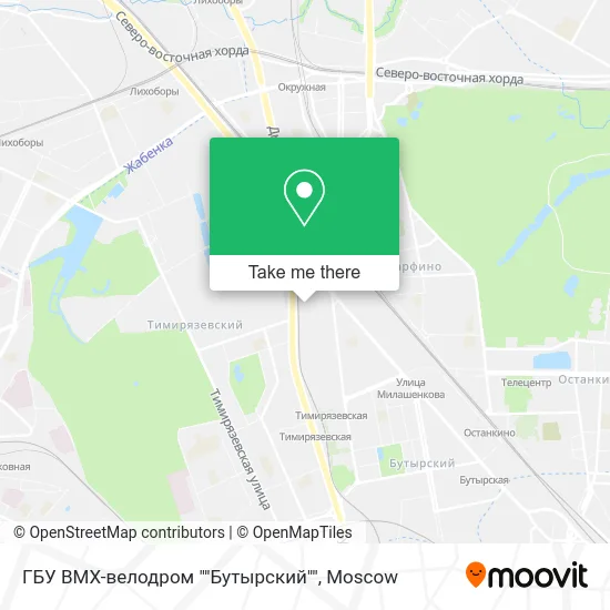 ГБУ BMX-велодром ""Бутырский"" map