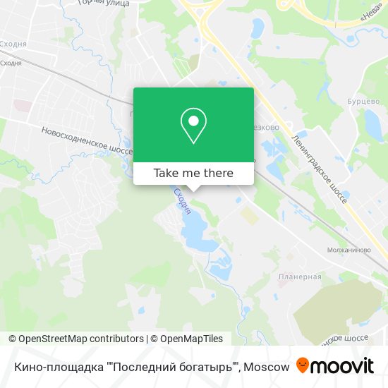 Кино-площадка ""Последний богатырь"" map