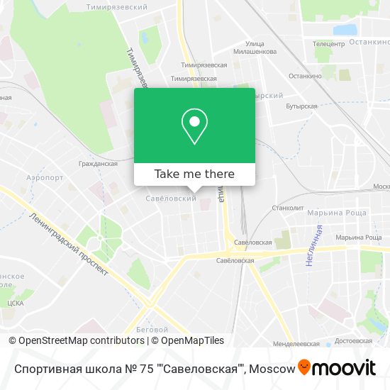 Спортивная школа № 75 ""Савеловская"" map