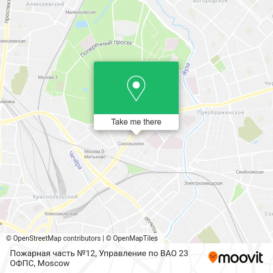 Пожарная часть №12, Управление по ВАО 23 ОФПС map