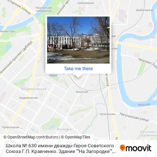 Школа № 630 имени дважды Героя Советского Союза Г.П. Кравченко. Здание ""На Загородке"" map