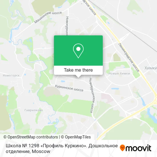 Школа № 1298 «Профиль Куркино». Дошкольное отделение map