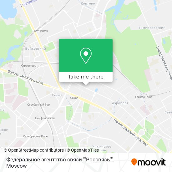 Федеральное агентство связи ""Россвязь"" map