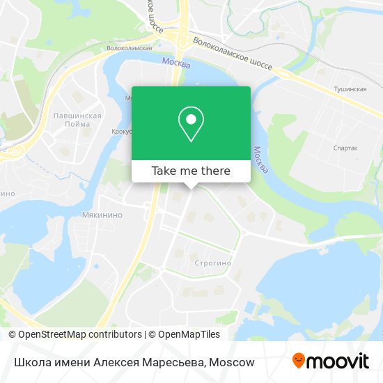 Школа имени Алексея Маресьева map
