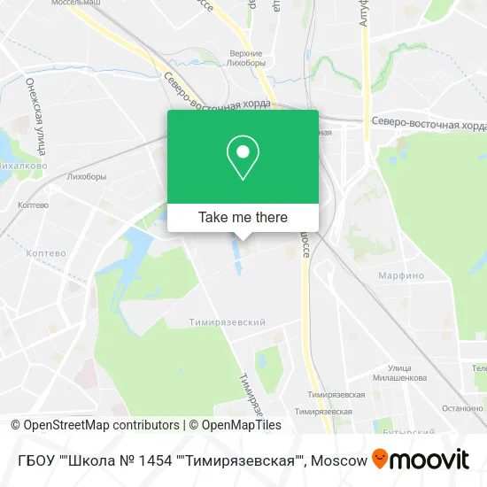 ГБОУ ""Школа № 1454 ""Тимирязевская"" map