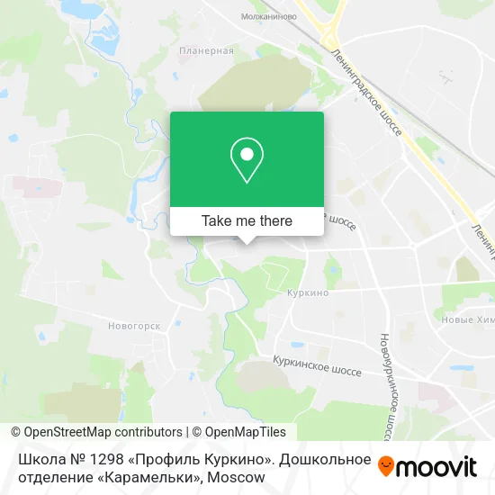 Школа № 1298 «Профиль Куркино». Дошкольное отделение «Карамельки» map