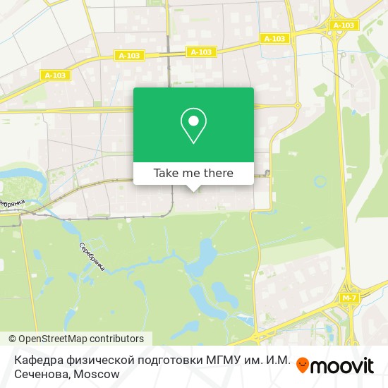 Кафедра физической подготовки МГМУ им. И.М. Сеченова map