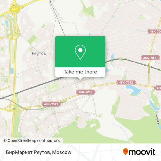 БирМаркет Реутов map