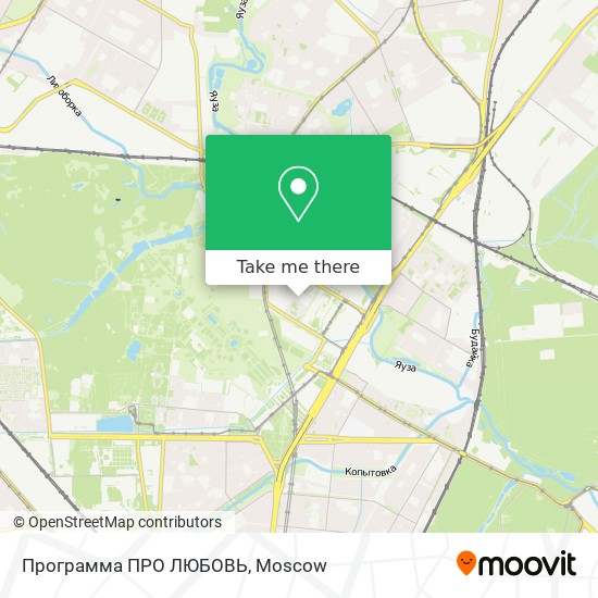 Программа ПРО ЛЮБОВЬ map