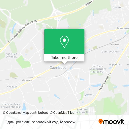 Одинцовский городской суд map