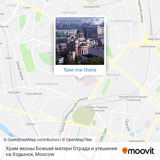 Храм иконы Божьей матери  Отрада и утешение  на Ходынск map