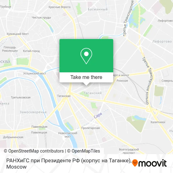 РАНХиГС при Президенте РФ (корпус на Таганке) map
