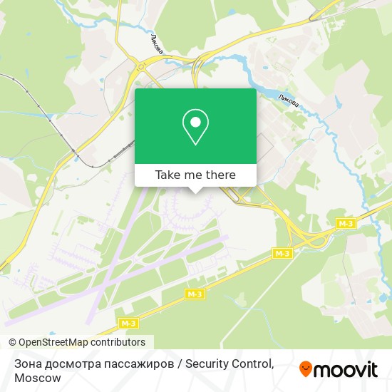 Зона досмотра пассажиров / Security Control map