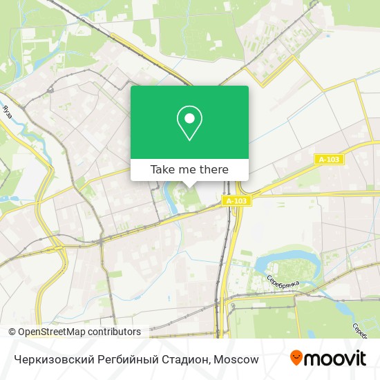 Черкизовский Регбийный Стадион map
