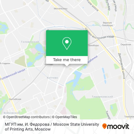 МГУП им. И. Федорова / Moscow State University of Printing Arts map