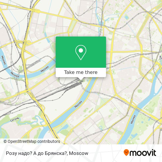 Розу надо? А до Брянска? map