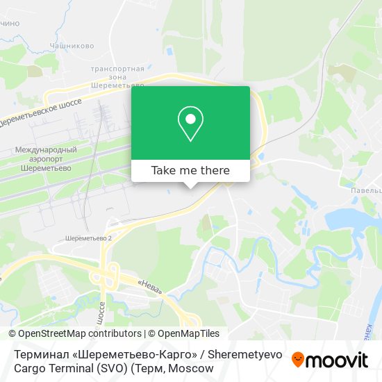 Терминал «Шереметьево-Карго» / Sheremetyevo Cargo Terminal (SVO) (Терм map