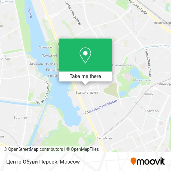 Центр Обуви Персей map