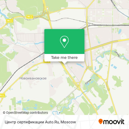 Центр сертификации Auto.Ru map