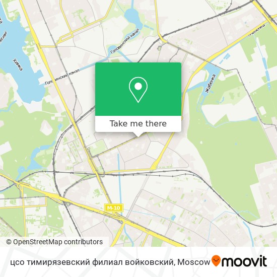 цсо тимирязевский  филиал  войковский map